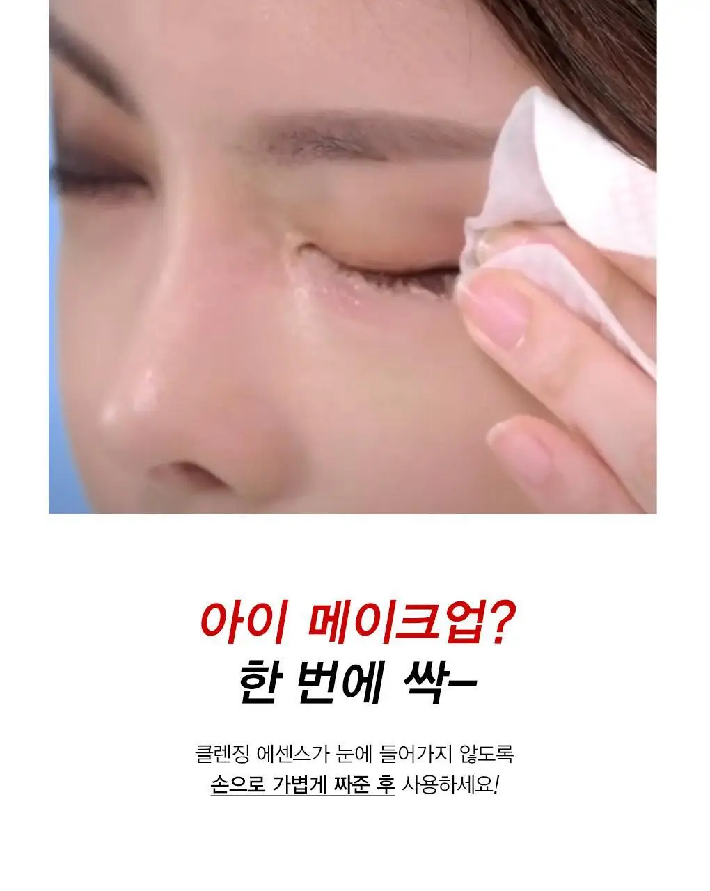 [딥클렌징/모공&각질] 나이팅게일 데일리더마 클렌징패드 마일드 (70매) 상세페이지 12